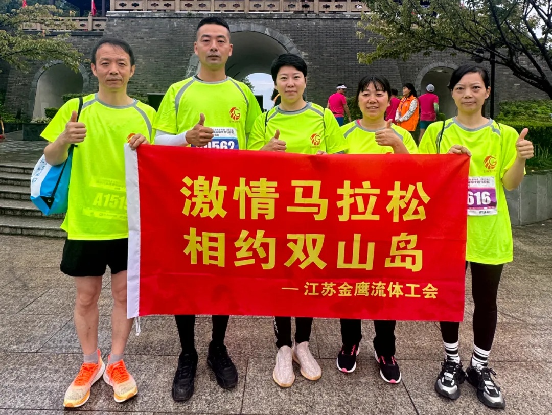 挑战自我，极限超越| 跑团亮相环跑双山岛半程马拉松！