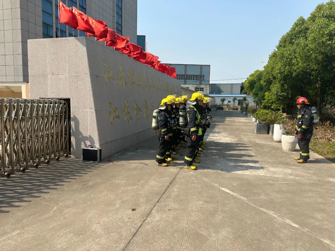 江苏 流体机械|119消防宣传日演练：防范火灾,守护安全!