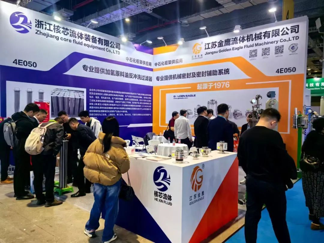  亮相上海国际化工装备博览会！